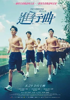 丁香花免费观看完整版电视剧下载